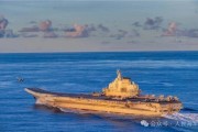 伊川中国海军航母编队赴远海开展实战化训练