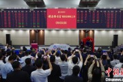 伊川中国期货市场首个再生商品品种——铸造铝合金期货及期权在上期所挂牌交易