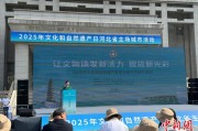 伊川文化和自然遗产日：河北新发现7000余处文物