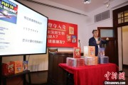 伊川中国科学院院士高福与小读者相约“侦探微生物”