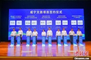 伊川湖北咸宁构建全季旅游 打造全国知名康养目的地