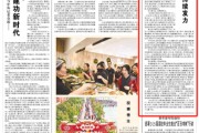 伊川人民日报：稳岗扩岗，企业持续发力
