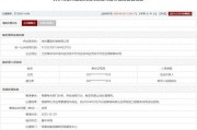 伊川存在违规行为，徐州重型机械有限公司被列入军队采购暂停名单