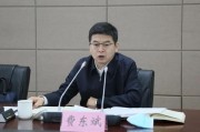 伊川国家铁路局局长费东斌被查，今年已打27“虎”