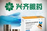 伊川“近视神药”跌下神坛，“眼药大佬”再融资8.5亿赌研发