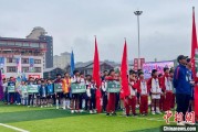伊川“中国好家风”走进贵州榕江 “村超+家风”助力乡村振兴
