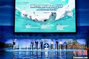 伊川辽东湾海域斑海豹种群数量呈现稳定增长