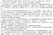 伊川不存在“车圈恒大”、唱衰新能源汽车不可取！李云飞“五连问”详解比亚迪负债
