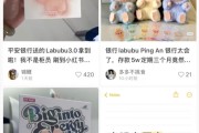 伊川存款5万元就送LABUBU？银行回应了！