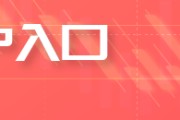伊川PTA与PX成本计算公式