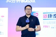伊川阿维塔科技副总裁雍军：人口在哪，消费就在哪