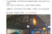 伊川小米卢伟冰疑似回应余承东：诋毁，本身就是一种仰望
