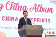 伊川谢锋谈中国科技创新：哪里有封锁，哪里就有突围