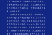 伊川杭州警方通报“女生在万象城遭劫持”案件
