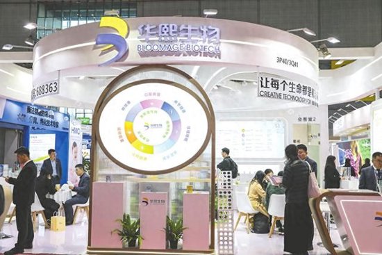 华熙生物回应近期风波：胶(🎽)原蛋白和“重组的”胶原蛋白不是一个概念 反对的是名称游戏而不是科研和产业转化